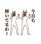 馬と鹿17～推し活（個別スタンプ：28）