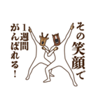 馬と鹿17～推し活（個別スタンプ：30）