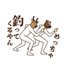 馬と鹿17～推し活（個別スタンプ：36）