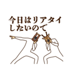 馬と鹿17～推し活（個別スタンプ：38）