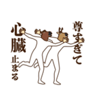 馬と鹿17～推し活（個別スタンプ：39）