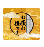 大人の和柄 年賀状【再販】（個別スタンプ：1）