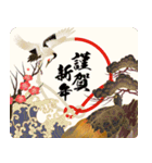 大人の和柄 年賀状【再販】（個別スタンプ：7）