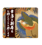 大人の和柄 年賀状【再販】（個別スタンプ：8）