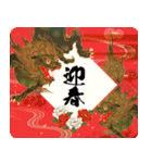 大人の和柄 年賀状【再販】（個別スタンプ：11）