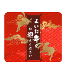 大人の和柄 年賀状【再販】（個別スタンプ：12）