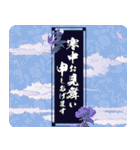 大人の和柄 年賀状【再販】（個別スタンプ：16）