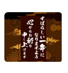 大人の和柄 年賀状【再販】（個別スタンプ：18）