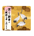 大人の和柄 年賀状【再販】（個別スタンプ：20）