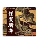 大人の和柄 年賀状【再販】（個別スタンプ：21）