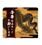 大人の和柄 年賀状【再販】（個別スタンプ：22）