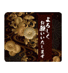 大人の和柄 年賀状【再販】（個別スタンプ：24）