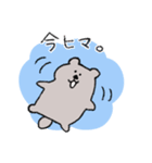 今！を伝えるすいすいラッコ（個別スタンプ：1）