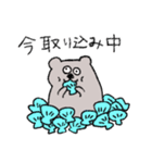 今！を伝えるすいすいラッコ（個別スタンプ：3）