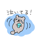 今！を伝えるすいすいラッコ（個別スタンプ：6）