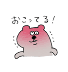 今！を伝えるすいすいラッコ（個別スタンプ：7）