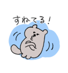 今！を伝えるすいすいラッコ（個別スタンプ：8）