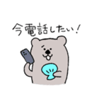 今！を伝えるすいすいラッコ（個別スタンプ：9）