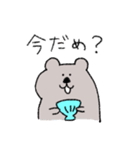 今！を伝えるすいすいラッコ（個別スタンプ：10）