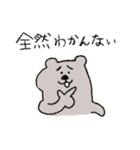 今！を伝えるすいすいラッコ（個別スタンプ：12）