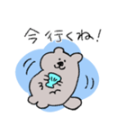 今！を伝えるすいすいラッコ（個別スタンプ：14）