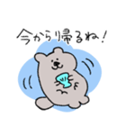 今！を伝えるすいすいラッコ（個別スタンプ：15）