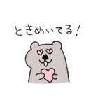 今！を伝えるすいすいラッコ（個別スタンプ：16）