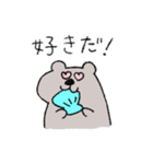 今！を伝えるすいすいラッコ（個別スタンプ：17）