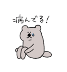 今！を伝えるすいすいラッコ（個別スタンプ：18）