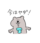 今！を伝えるすいすいラッコ（個別スタンプ：19）