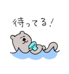 今！を伝えるすいすいラッコ（個別スタンプ：20）