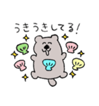 今！を伝えるすいすいラッコ（個別スタンプ：24）