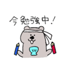 今！を伝えるすいすいラッコ（個別スタンプ：28）