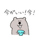 今！を伝えるすいすいラッコ（個別スタンプ：30）