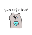 今！を伝えるすいすいラッコ（個別スタンプ：33）