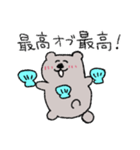 今！を伝えるすいすいラッコ（個別スタンプ：36）