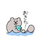 今！を伝えるすいすいラッコ（個別スタンプ：37）