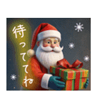飛び出す大人のクリスマスと年末年始(毎年)（個別スタンプ：3）