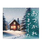 飛び出す大人のクリスマスと年末年始(毎年)（個別スタンプ：7）