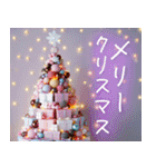 飛び出す大人のクリスマスと年末年始(毎年)（個別スタンプ：10）