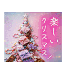 飛び出す大人のクリスマスと年末年始(毎年)（個別スタンプ：14）