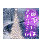 飛び出す大人のクリスマスと年末年始(毎年)（個別スタンプ：15）