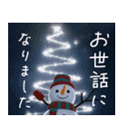 飛び出す大人のクリスマスと年末年始(毎年)（個別スタンプ：17）