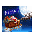 飛び出す大人のクリスマスと年末年始(毎年)（個別スタンプ：18）