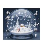 飛び出す大人のクリスマスと年末年始(毎年)（個別スタンプ：19）