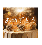 飛び出す大人のクリスマスと年末年始(毎年)（個別スタンプ：22）