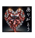 飛び出す大人のクリスマスと年末年始(毎年)（個別スタンプ：24）