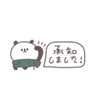 気遣い◎ちびっこぱんださん #2（個別スタンプ：2）