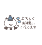 気遣い◎ちびっこぱんださん #2（個別スタンプ：3）