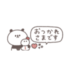 気遣い◎ちびっこぱんださん #2（個別スタンプ：4）